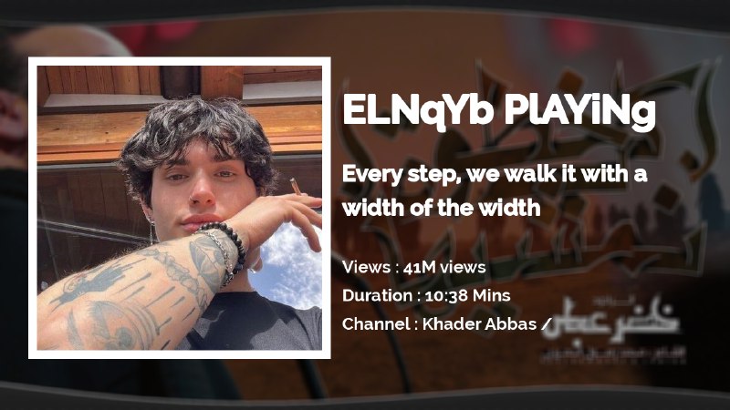 **Starting Streaming**