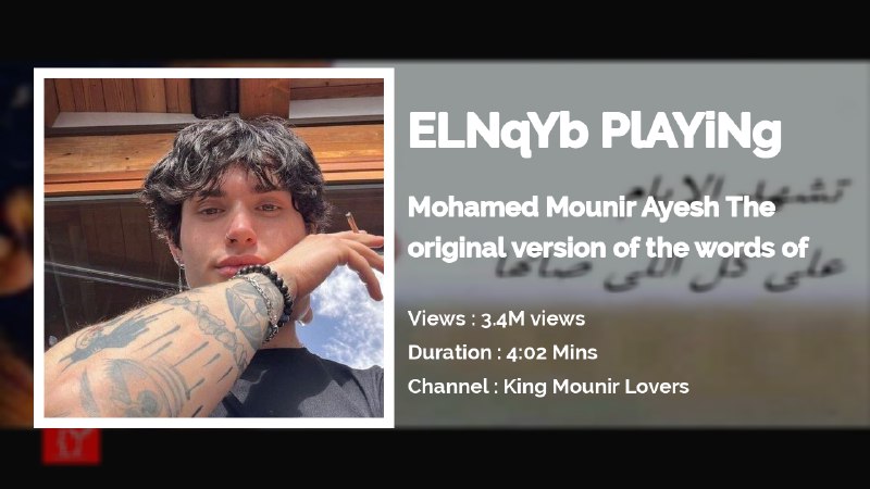تشغيل عايش