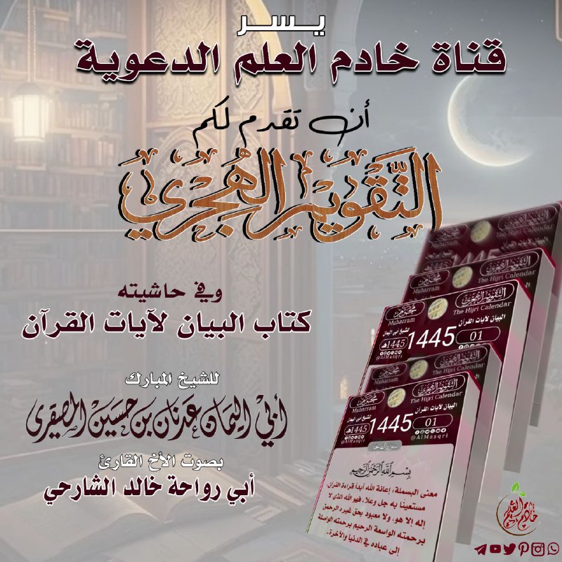 [#بشرى\_ساره](?q=%23%D8%A8%D8%B4%D8%B1%D9%89_%D8%B3%D8%A7%D8%B1%D9%87)