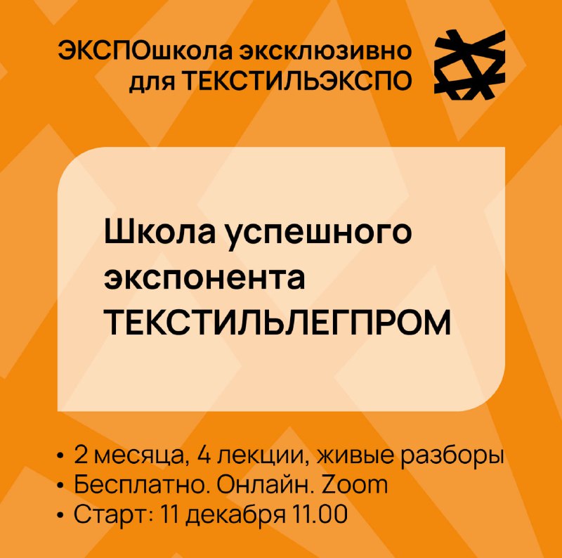 Все видеозаписи лекций Школы успешного экспонента …