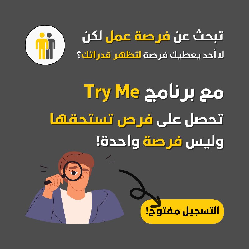 لغتك عربية وعربي الجنسية وتبحث عن …