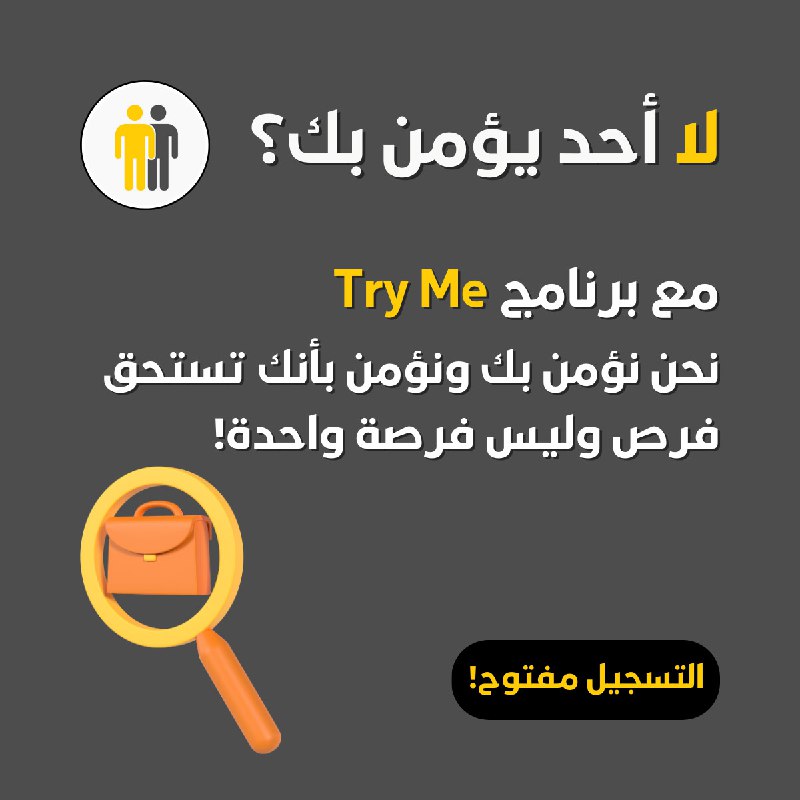 عربي الجنسية واللغة؟