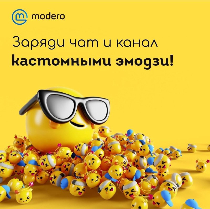 ***⭐️***[Modero](http://t.me/modero?start=tmcatalog230924) **– Premium-эмодзи для чата и …