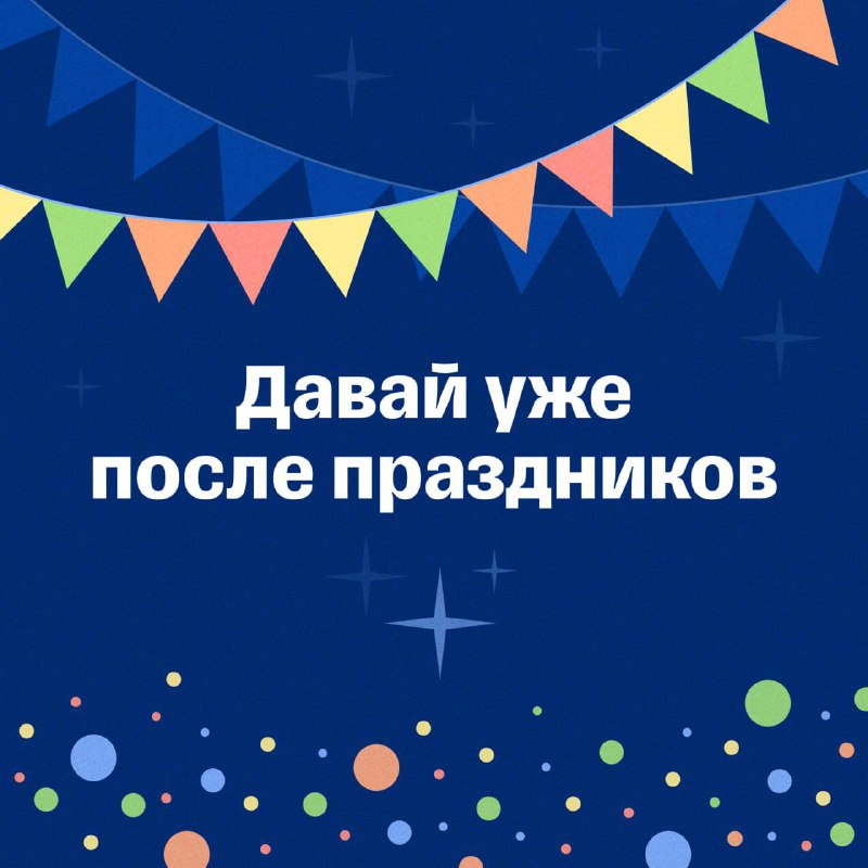 Если вам нечего ответить, то сейчас …