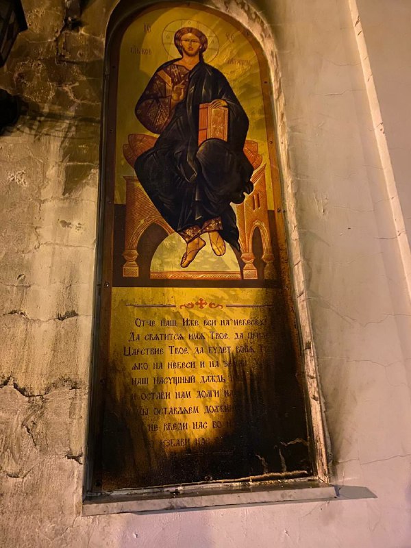 Повреждённая икона Спасителя в храме Дмитрия …