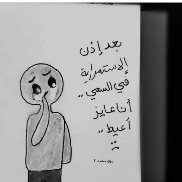 هوا ممكن؟! (-\_-;