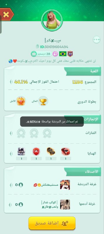 الجحيم ⇡✧??