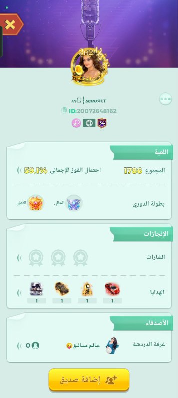 الجحيم ⇡✧??