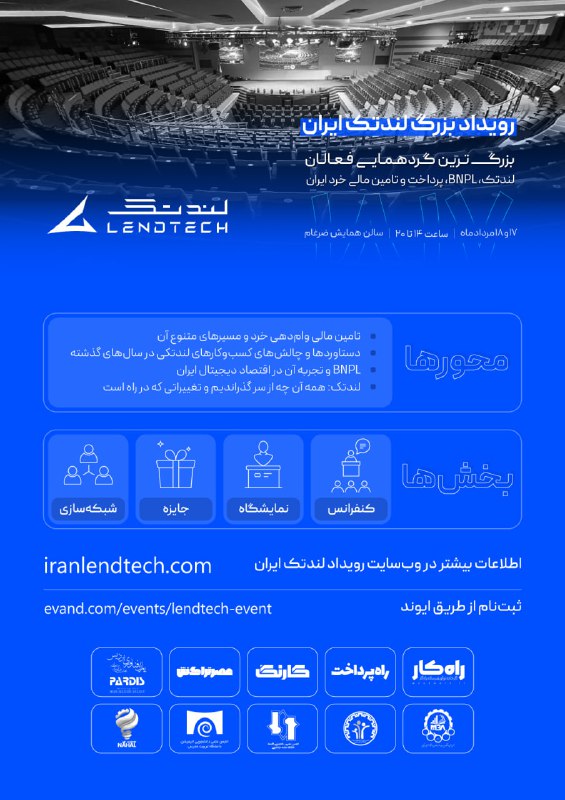 ***?*** همکاری انجمن علمی دانشجویی انیمیشن …