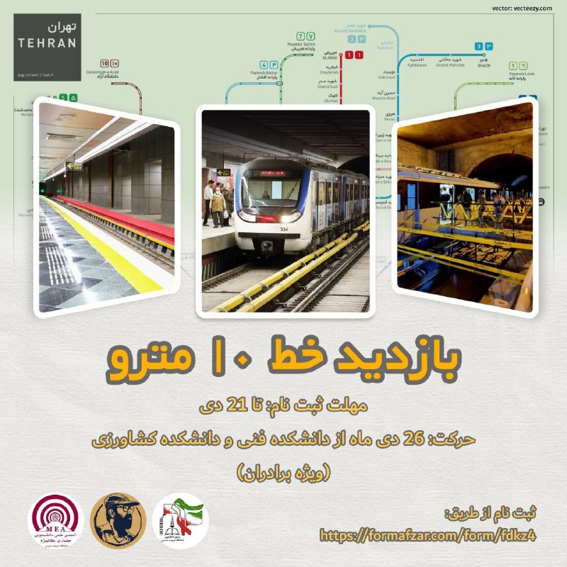 [#بازدید](?q=%23%D8%A8%D8%A7%D8%B2%D8%AF%DB%8C%D8%AF)