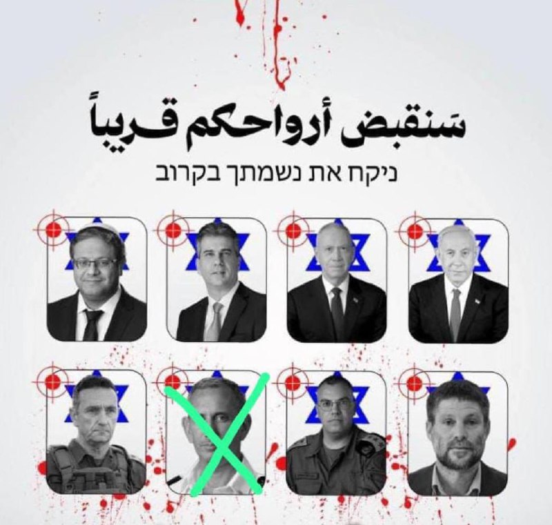 ئێران لیستێکی داناوە لە کەسایەتیەکانی ئیسرائیل …