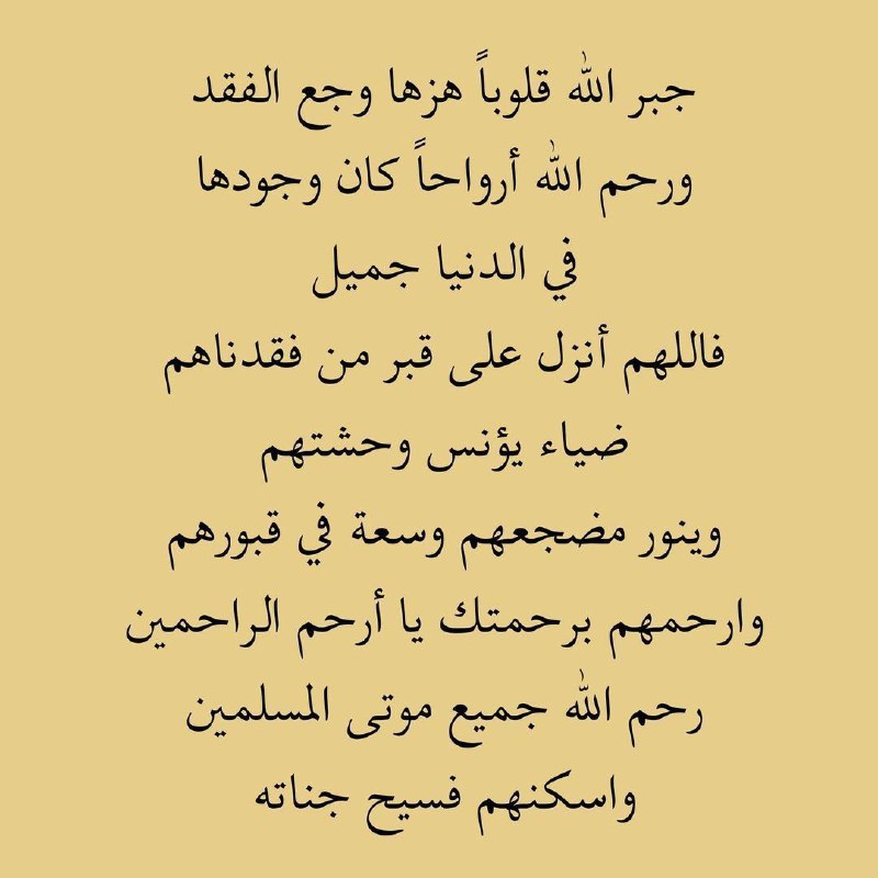 🌱غراس الجنة🌱