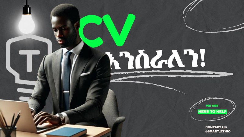 ***📌*****Professional CV!**