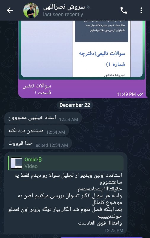 چرا “تعریف از خود نباشه.”؟ اتفاقا …