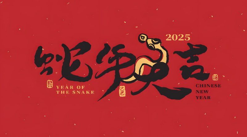 [#新年活動](?q=%23%E6%96%B0%E5%B9%B4%E6%B4%BB%E5%8B%95)