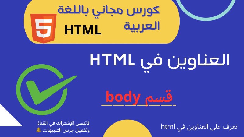 ***?*** هل تريد تعلم كيفية تنظيم …