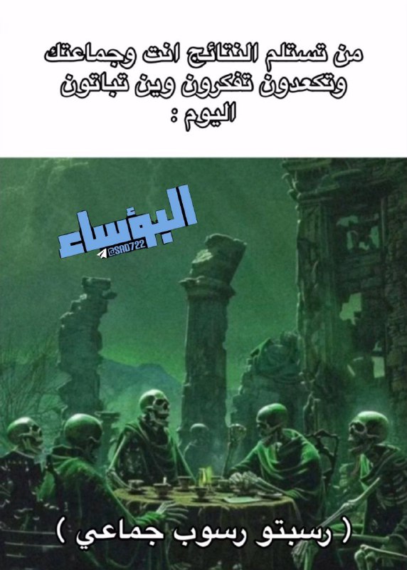 تضيع وقت🦦
