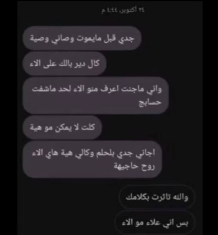 تضيع وقت🦦