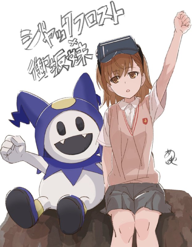 MIsaka Imouto and [Jack Frost](https://megamitensei.fandom.com/wiki/Jack_Frost)!