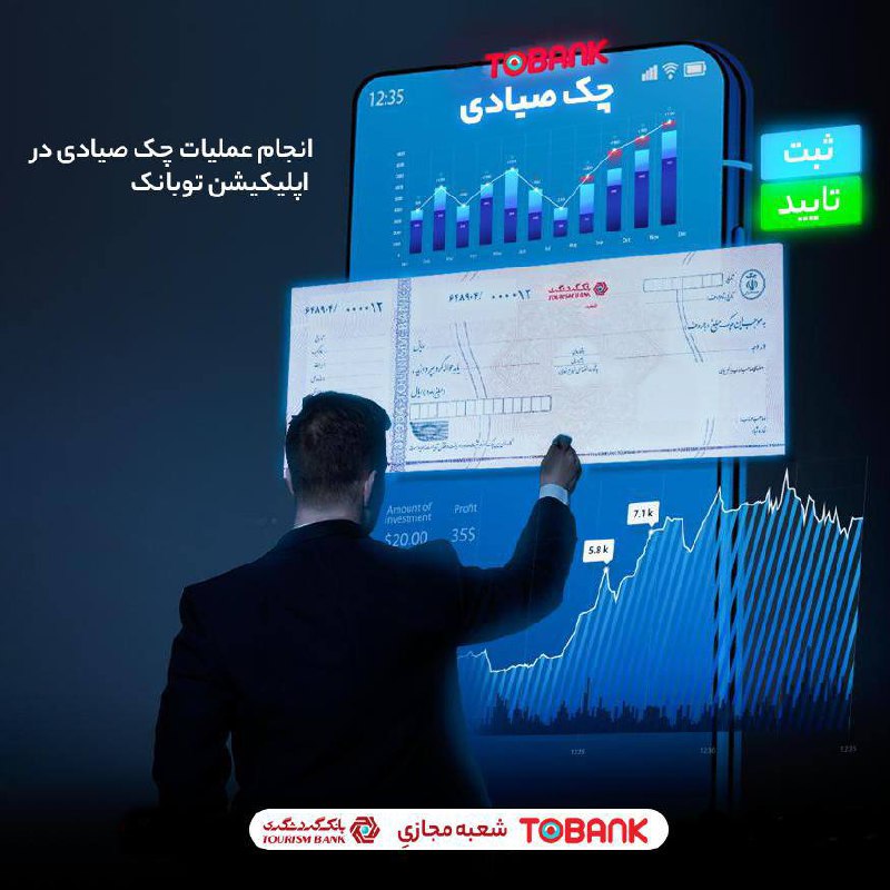 ****🔴*** همه عملیات چک صیادی در …