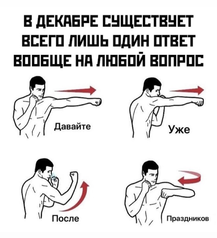 как у вас состояние?