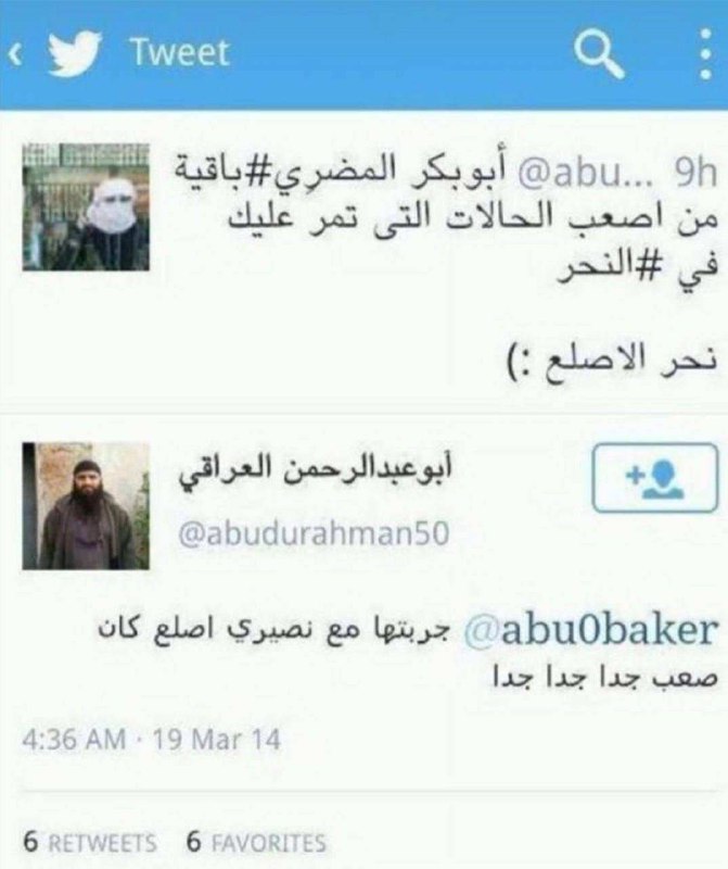 ايسكريم مشوي