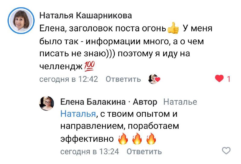 Благодарю за доверие ***🙏******🤗***