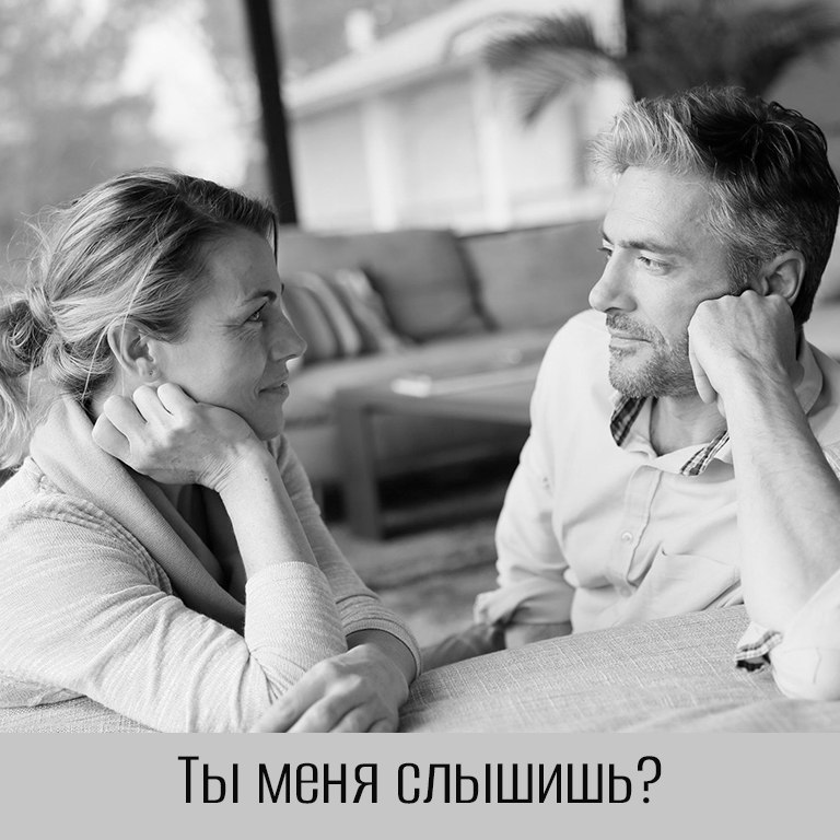 Один мужчина хотел помочь своей жене, …