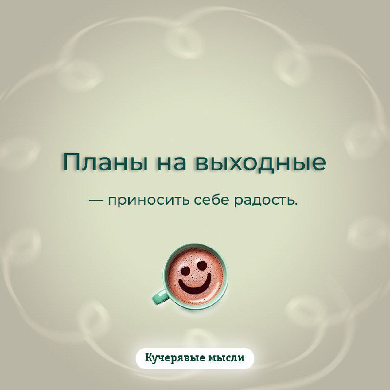 Неделя выдалась очень насыщенной и мое …