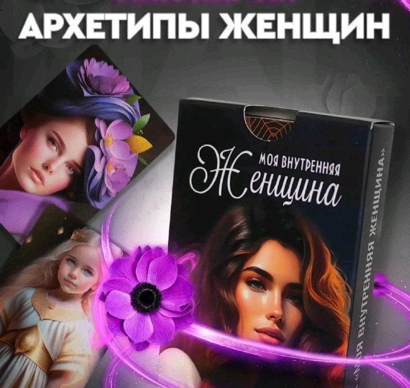 Совсем забыла, что сегодня пятница