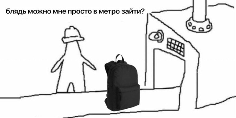 Сегодня я спиздила мем