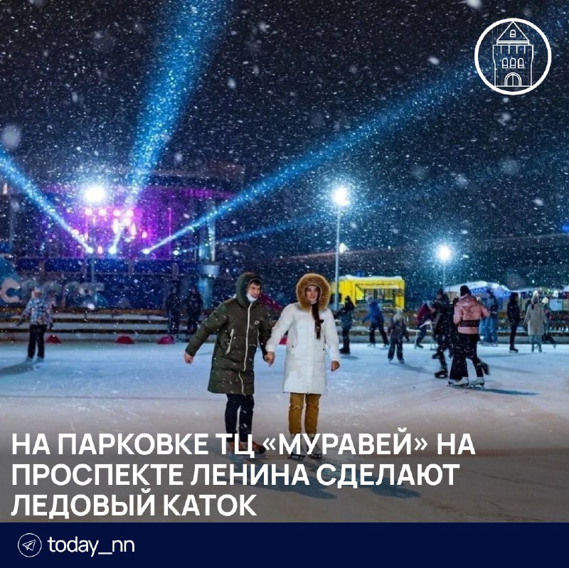 ***🧊*** **На парковке ТЦ «Муравей» на …