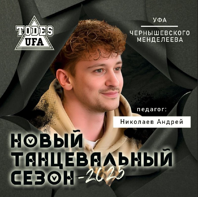 todes_ufa