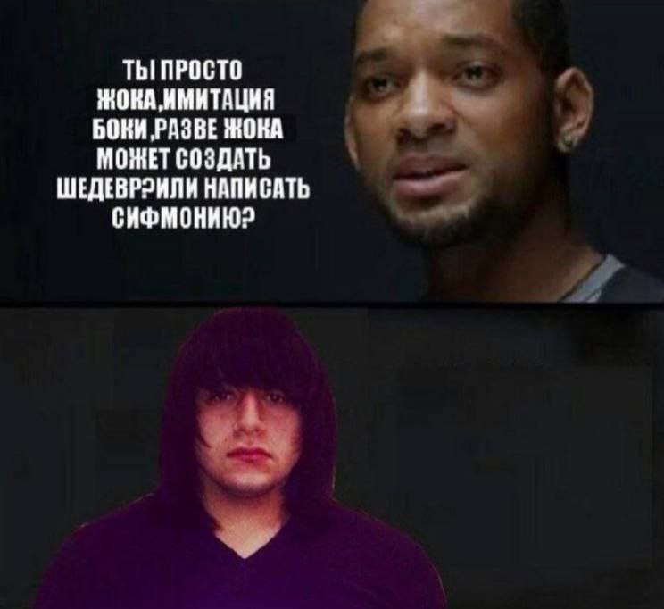 насрано.