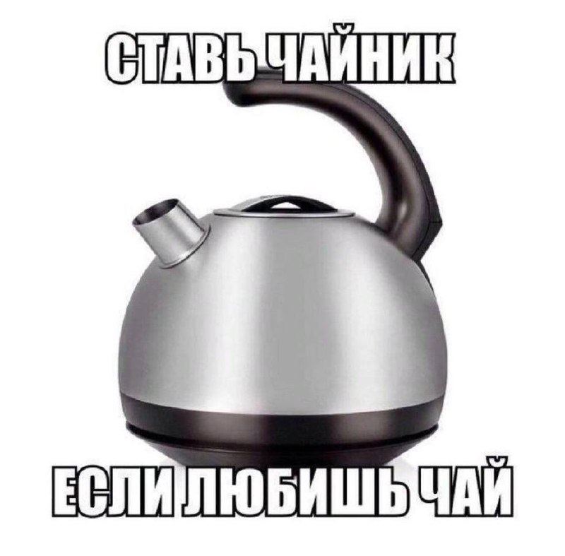 насрано.