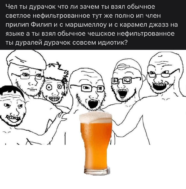 насрано.