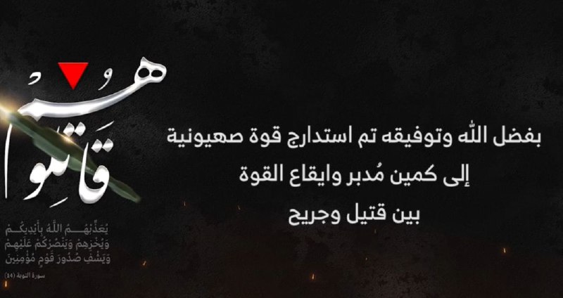 طوفان الأقصى