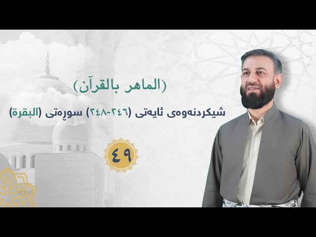 م. توفیق صديق حمد