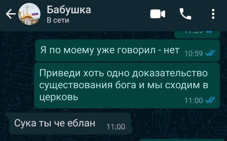 у тофужопа есть друзья