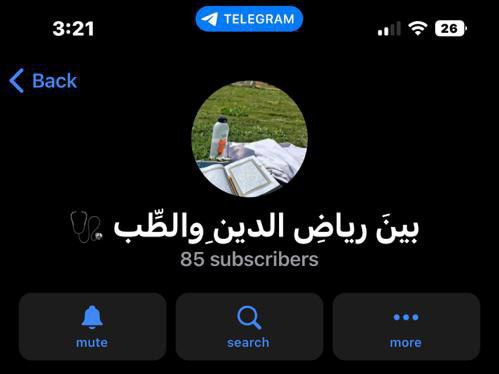 السلام عليكن ورحمة الله وبركاته ***?***