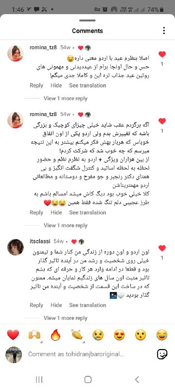 مشاوره ی کنکور توحید رنجبر 📚