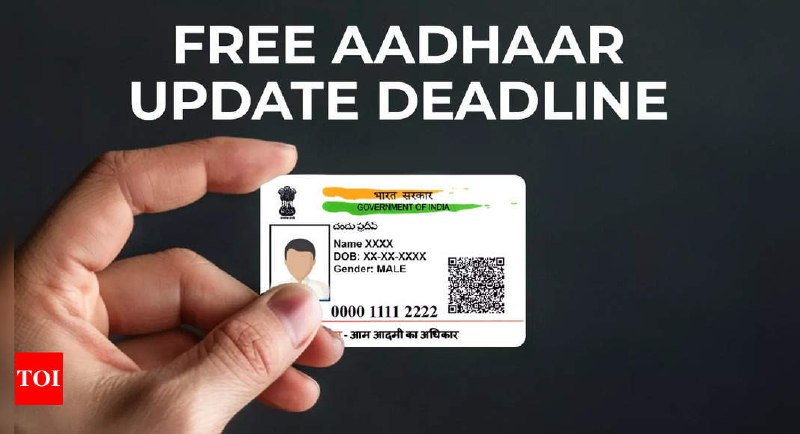 **Aadhaar card free update: What is the new deadline?**