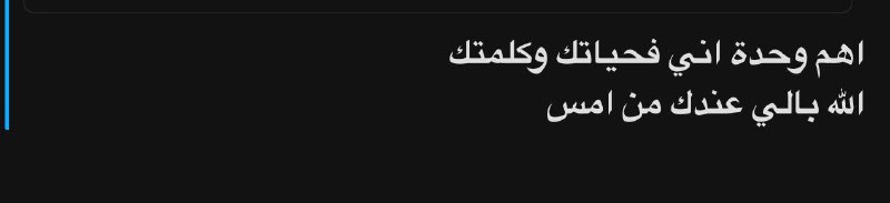 بق لوف لكل حد اتصل وسأل …