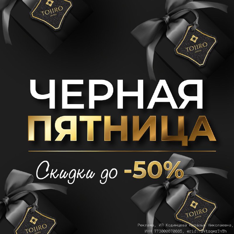 ***🎉***Друзья, в нашем интернет-магазине и фирменных …