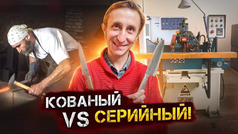 ***🔪*** Рассматриваем преимущества между ножами ручной …