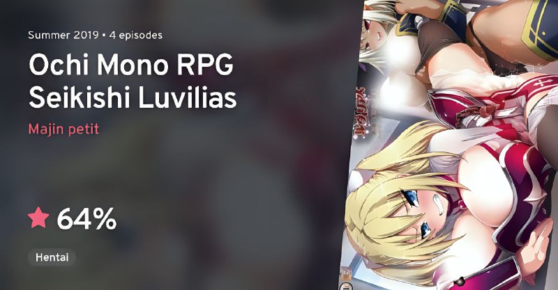 𝗡𝗮𝗺𝗲: **Ochi Mono Rpg Seikishi Luvilias