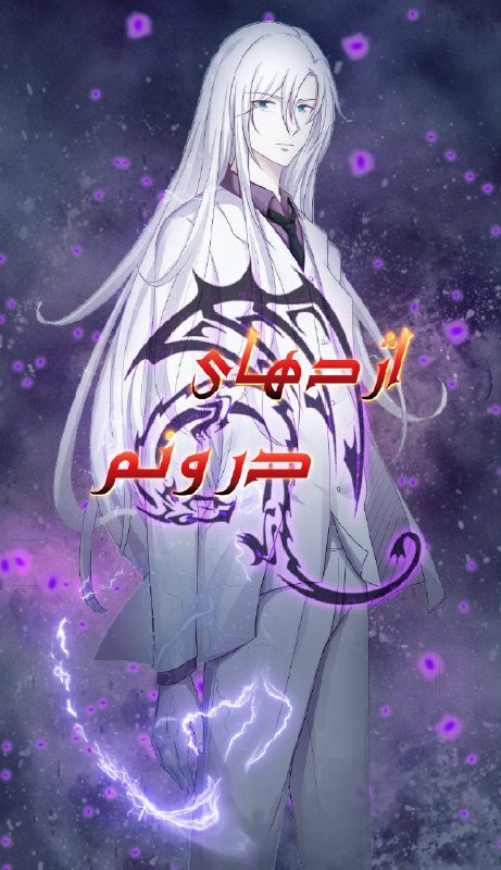 ***🪄*** نام انگلیسی : I Have …