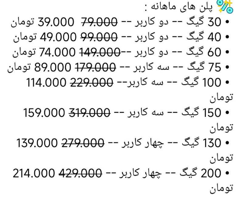 #تخفیفات\_نوروز ***🔥*** به مناسبت عید نوروز …