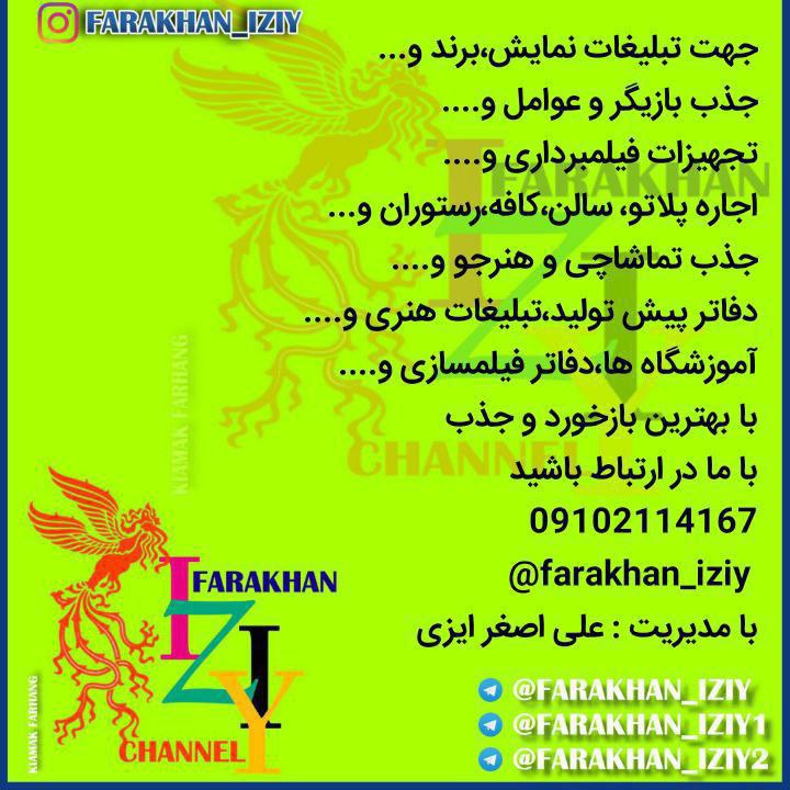 *****✅******✅*** تبلیغات پذیرفته میشود ***✅******✅***