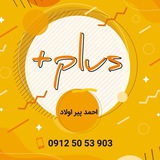 *****?*** اجناس تولید شده در تولیدی …